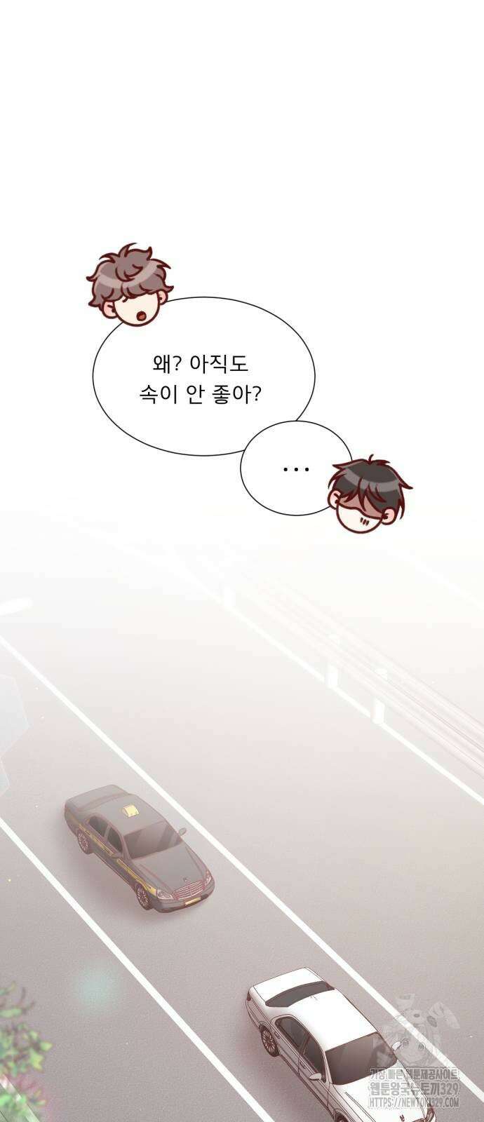 흑역사 어게인 32화 24