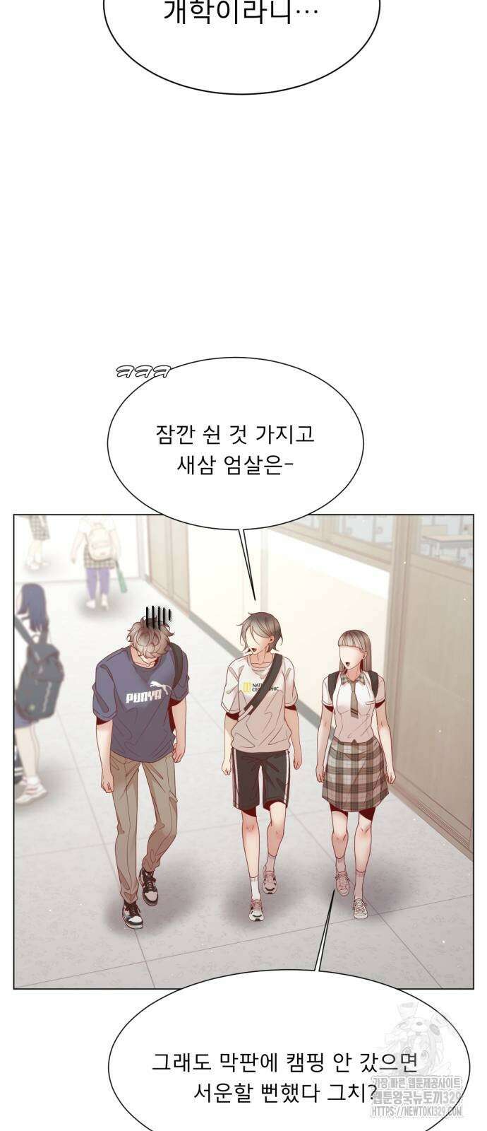 흑역사 어게인 32화 27