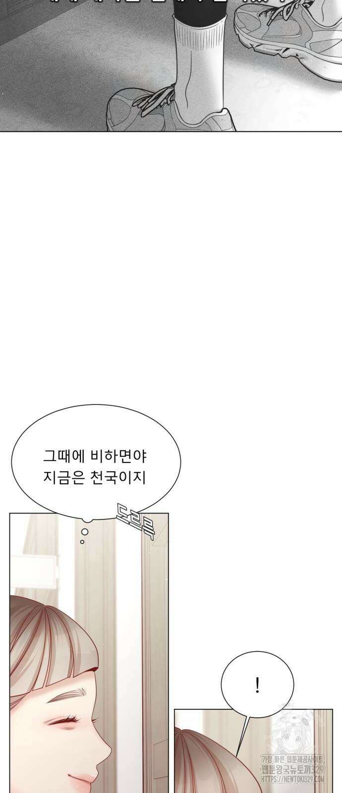 흑역사 어게인 32화 31