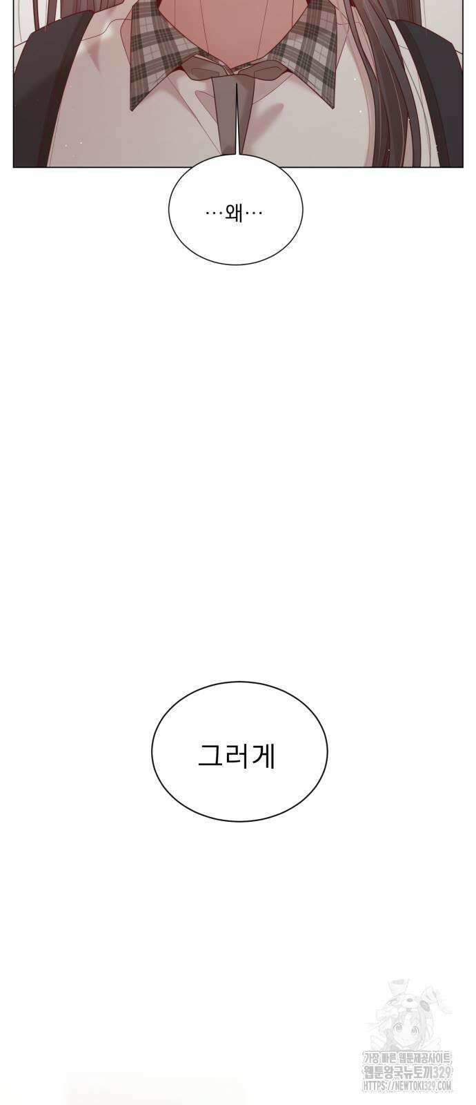 흑역사 어게인 32화 35