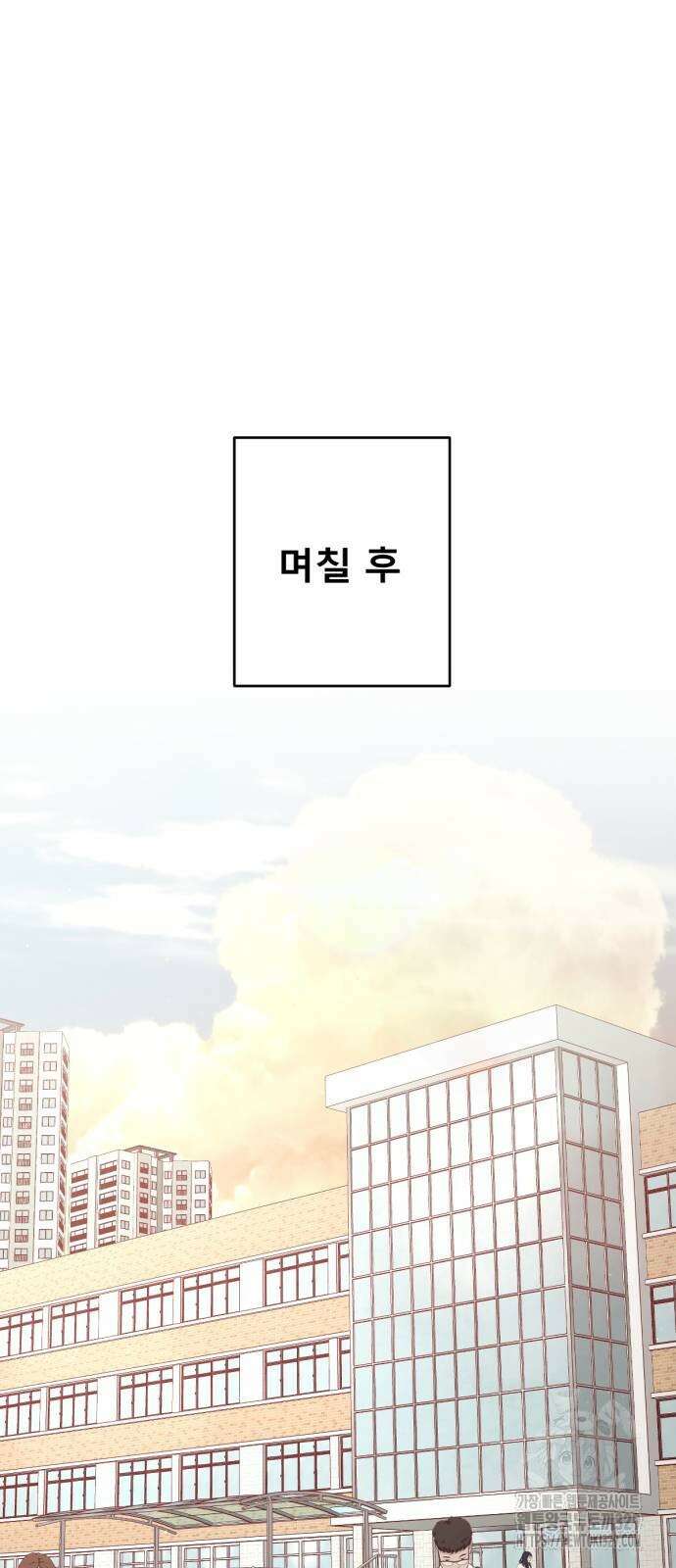 흑역사 어게인 32화 37
