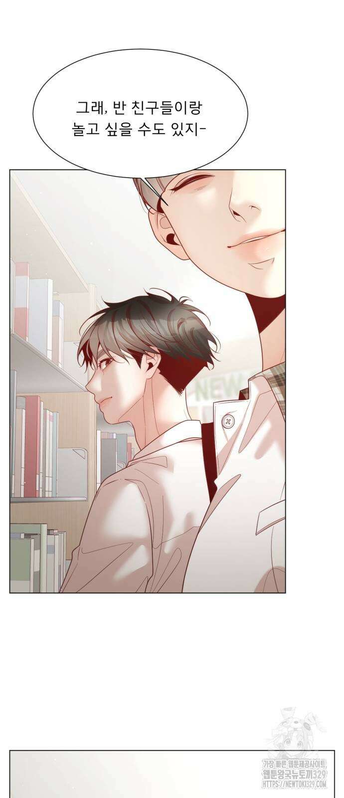 흑역사 어게인 32화 43