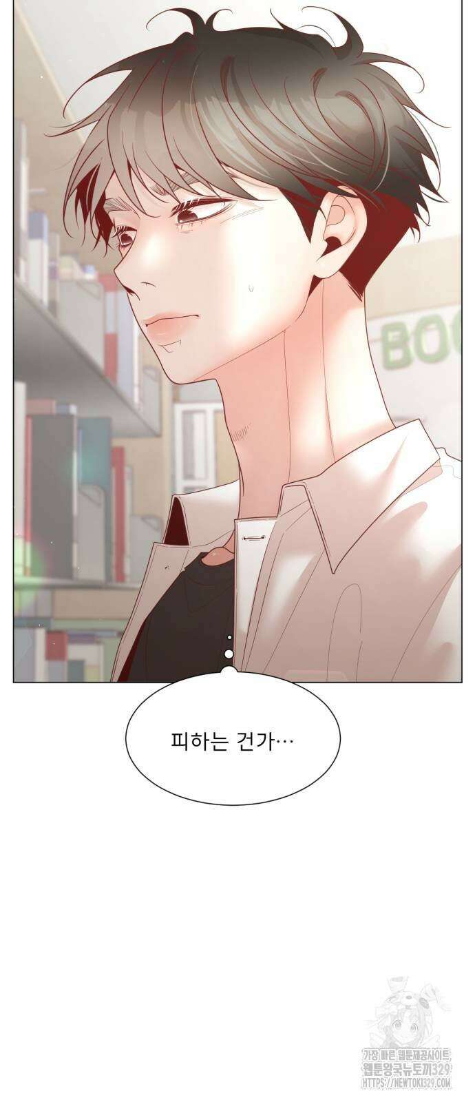 흑역사 어게인 32화 44