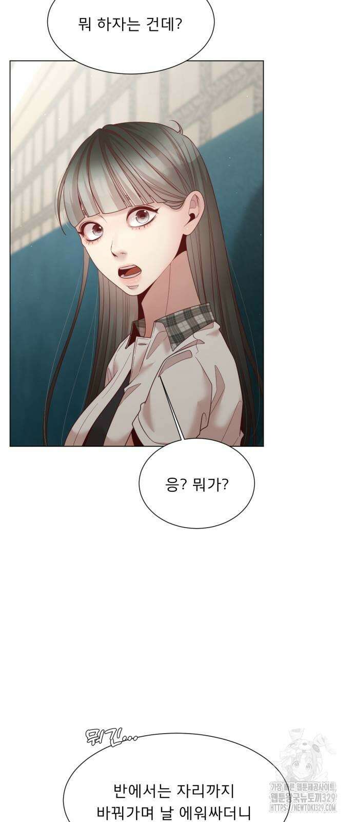 흑역사 어게인 32화 48