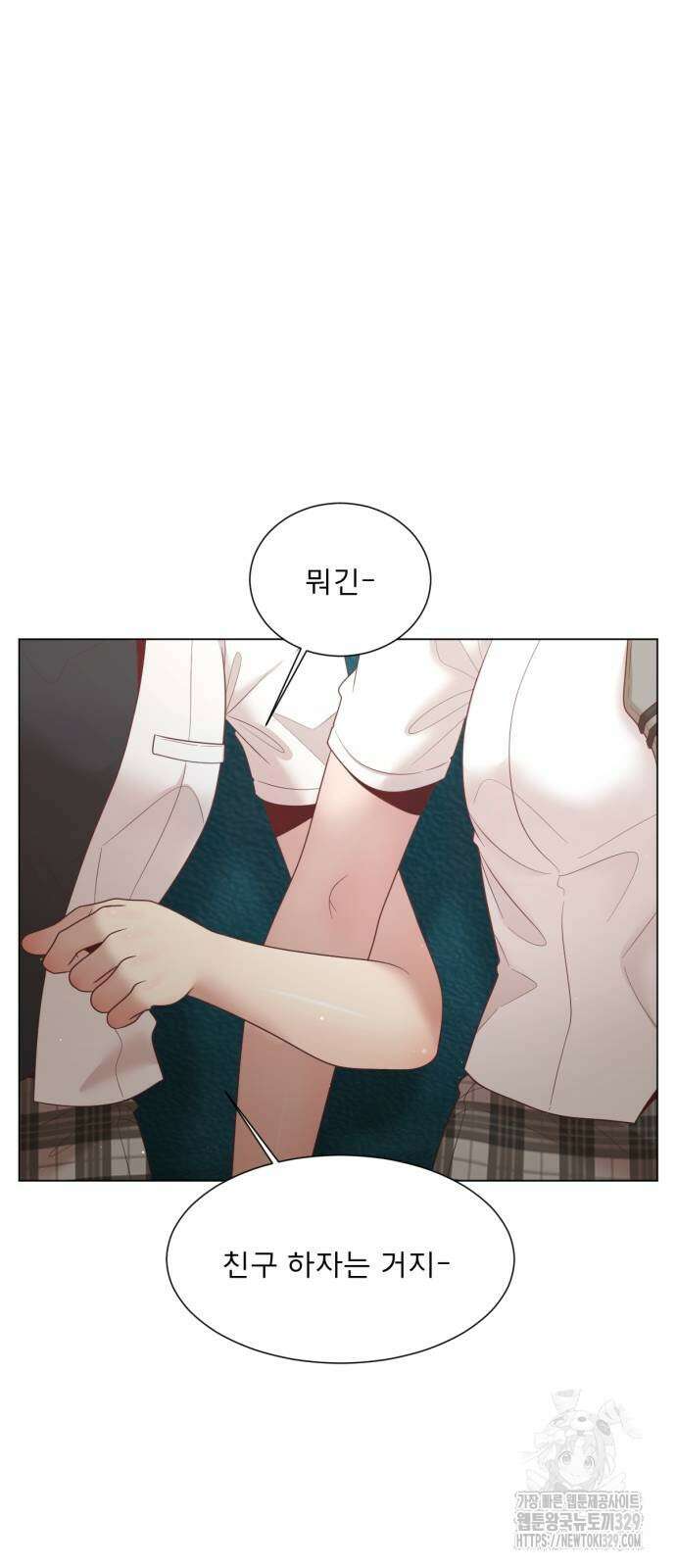 흑역사 어게인 32화 51