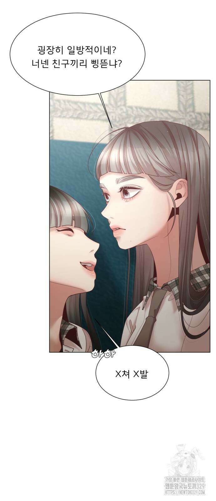 흑역사 어게인 32화 52