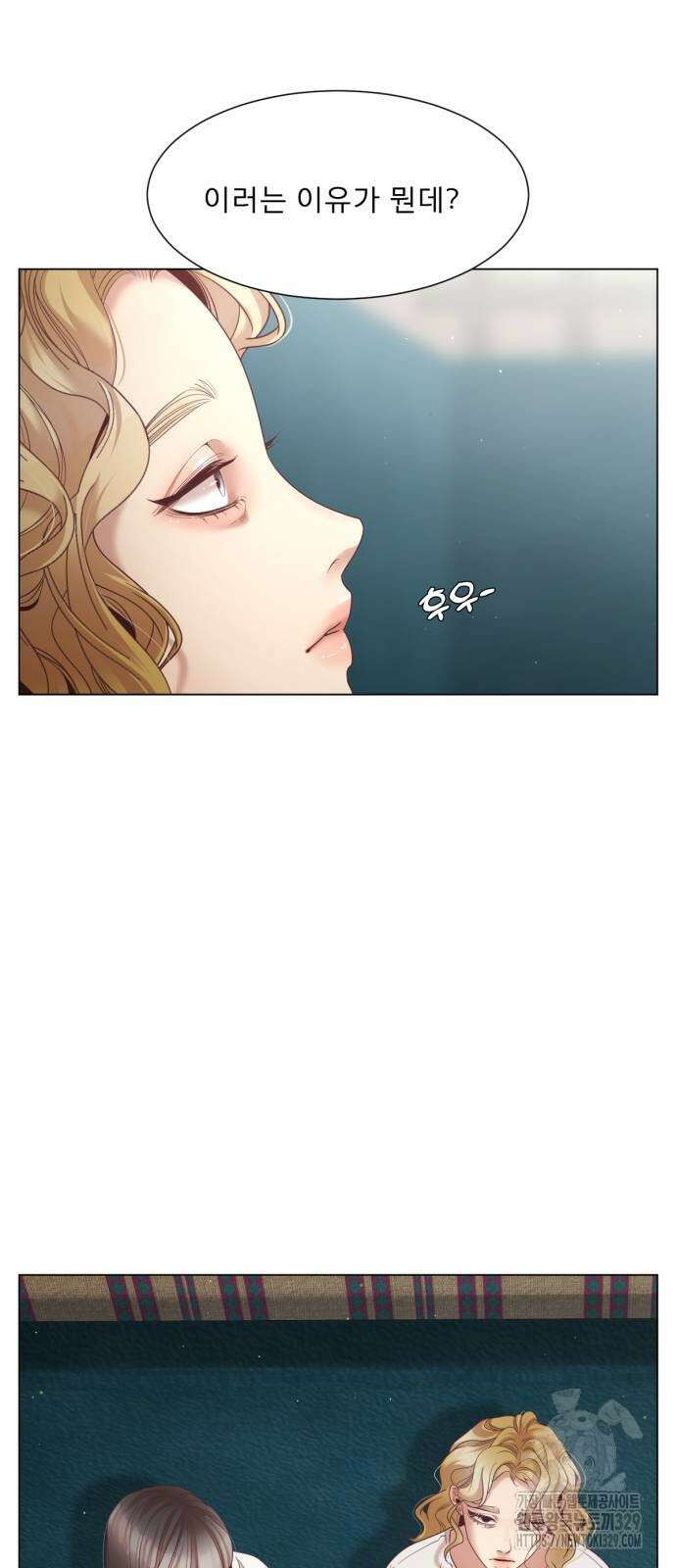 흑역사 어게인 32화 54