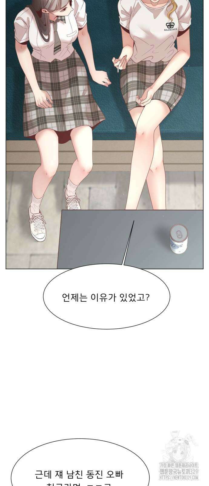 흑역사 어게인 32화 55