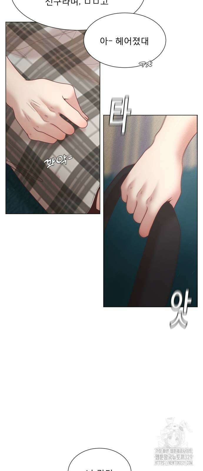 흑역사 어게인 32화 56