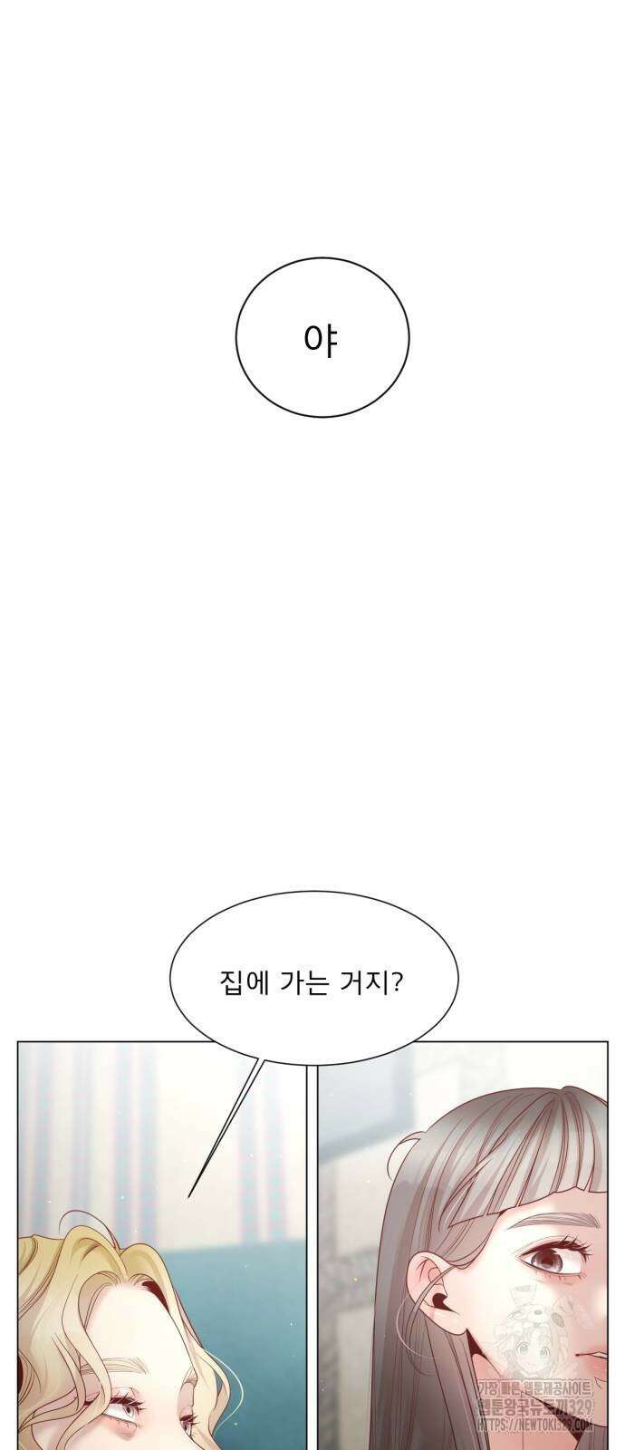 흑역사 어게인 32화 58