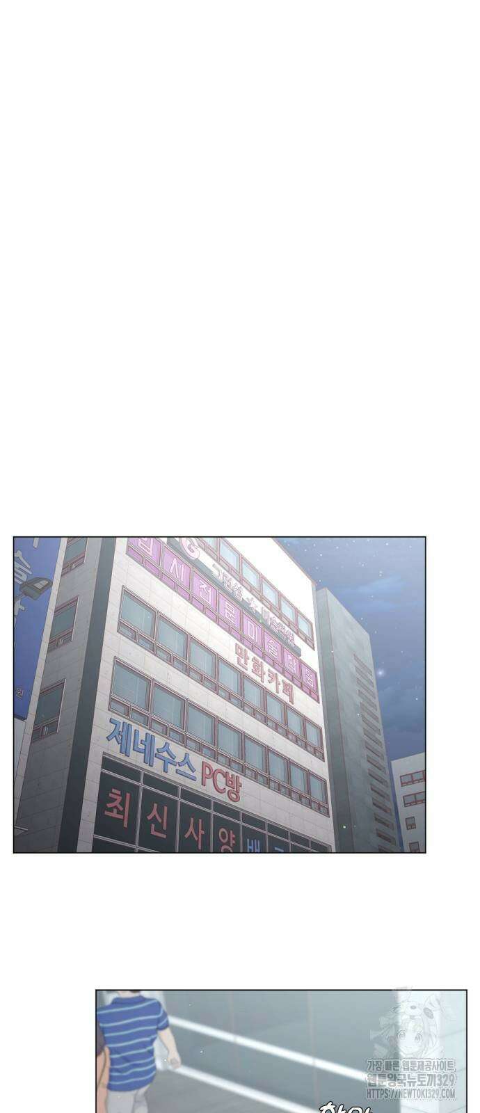 흑역사 어게인 32화 61