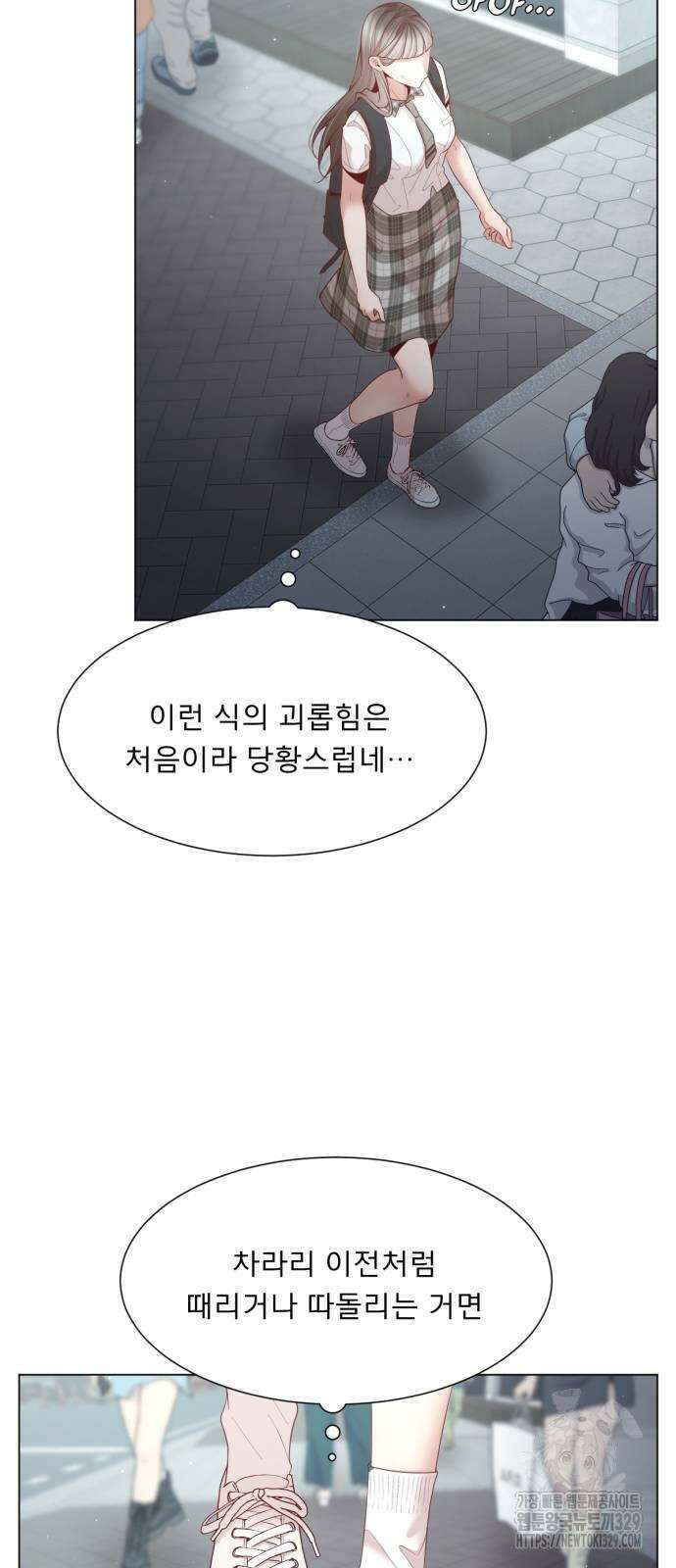 흑역사 어게인 32화 62