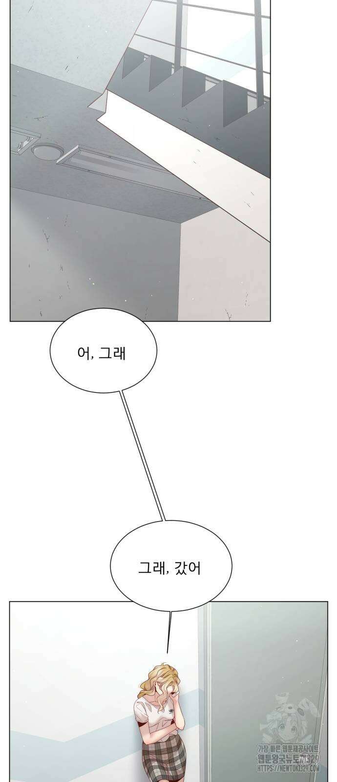 흑역사 어게인 32화 67