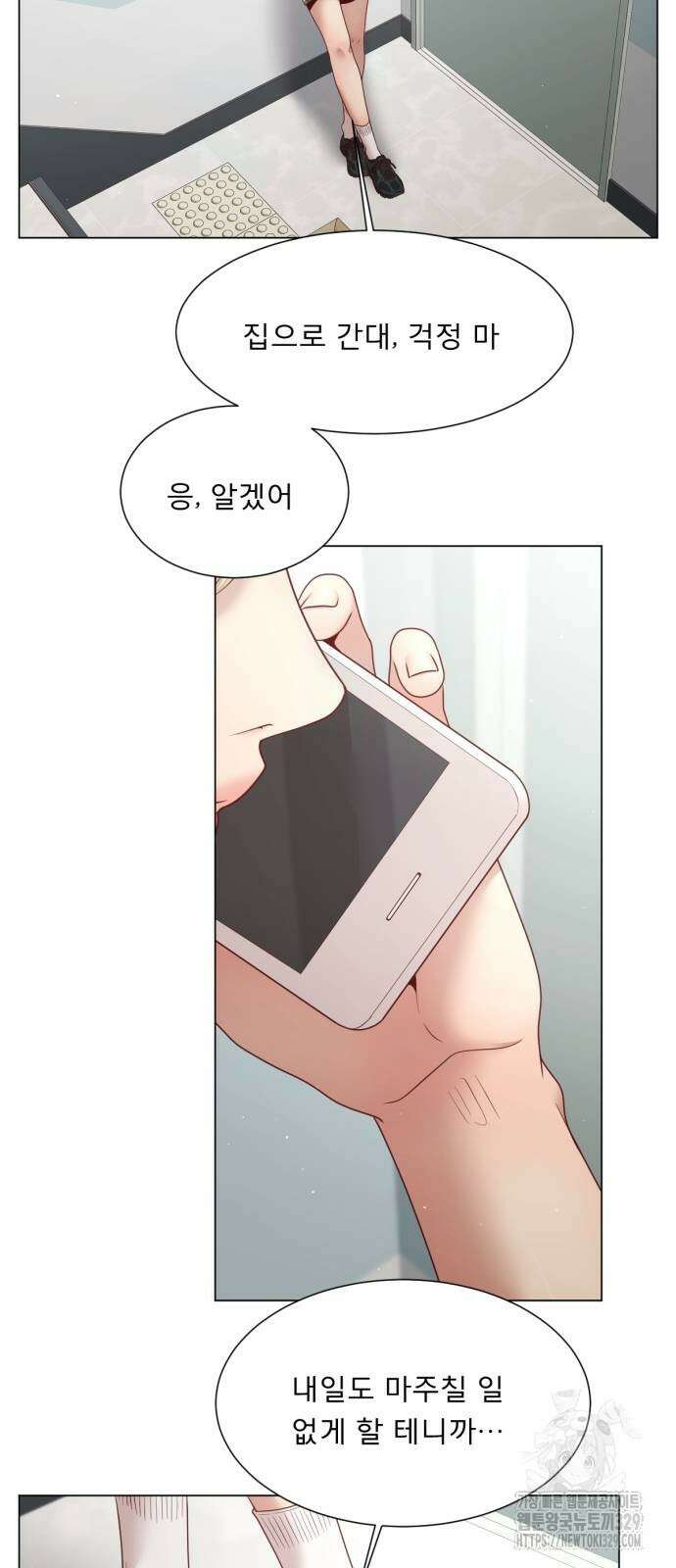 흑역사 어게인 32화 68