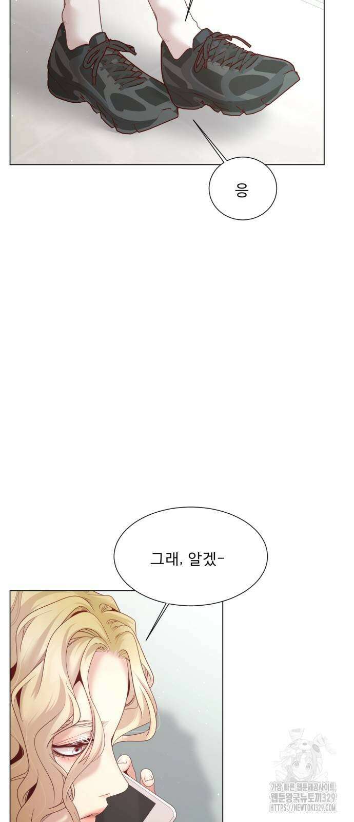 흑역사 어게인 32화 69