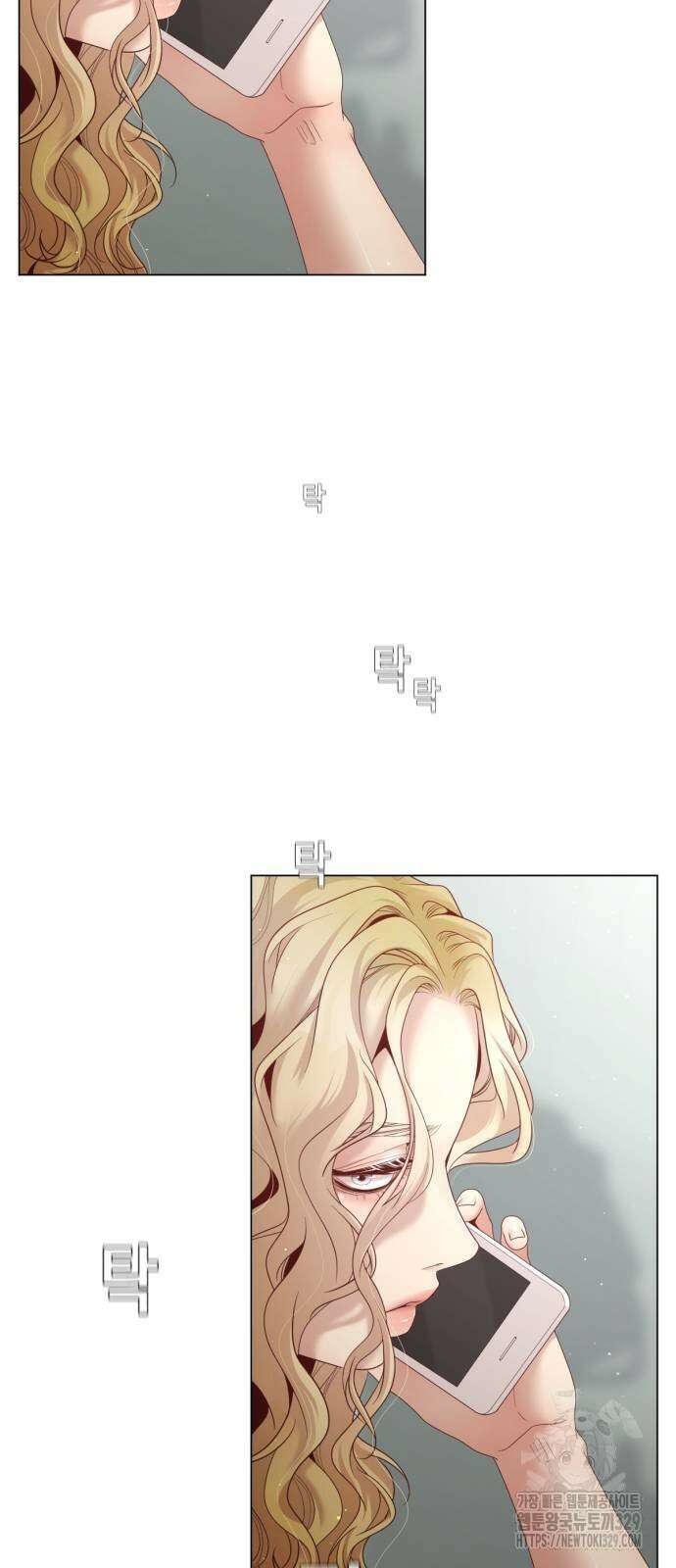 흑역사 어게인 32화 70