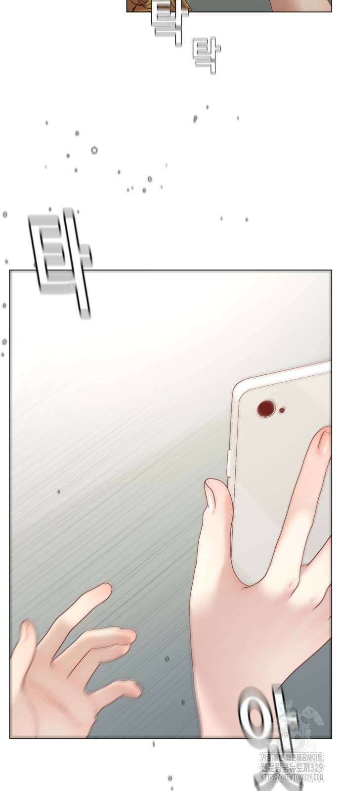 흑역사 어게인 32화 71