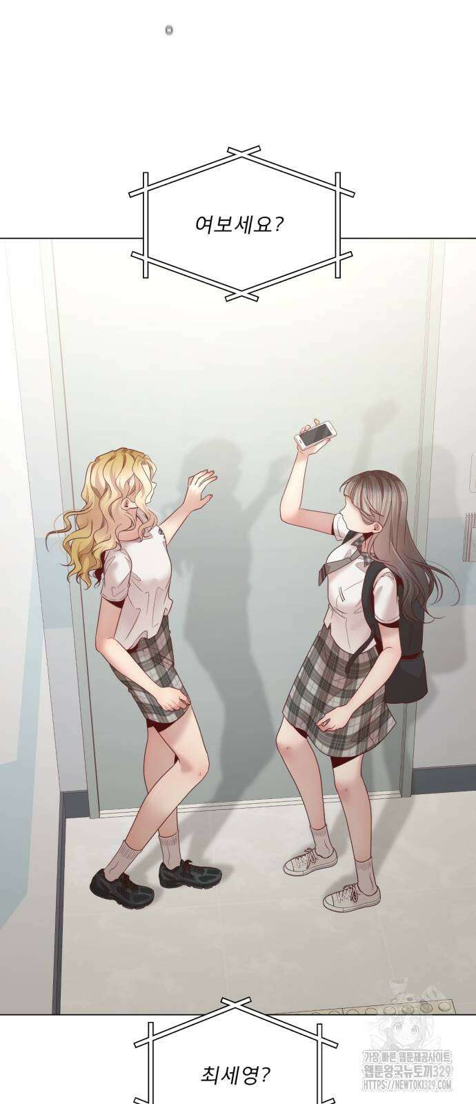 흑역사 어게인 32화 75