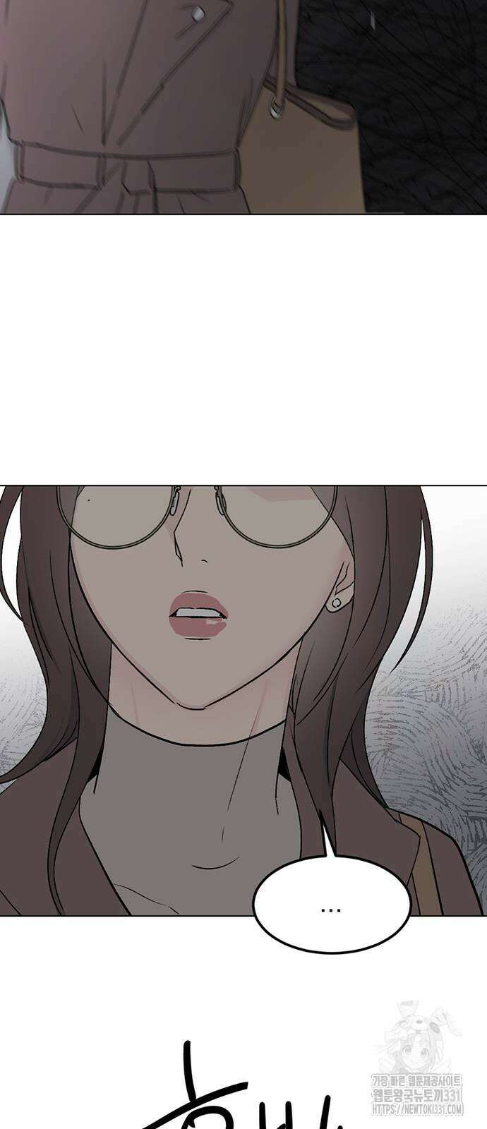 사랑, 그거 어떻게 하는 건데 13화 5