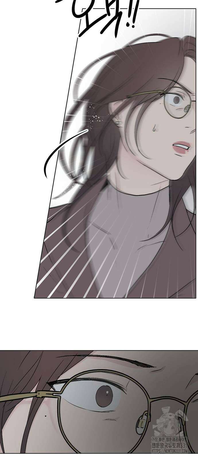 사랑, 그거 어떻게 하는 건데 13화 6