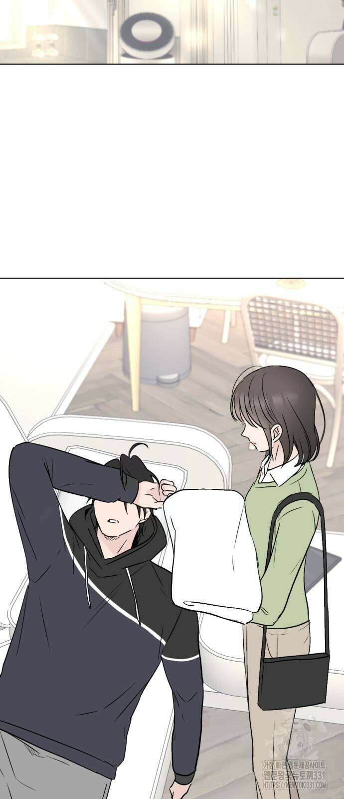 사랑, 그거 어떻게 하는 건데 13화 10