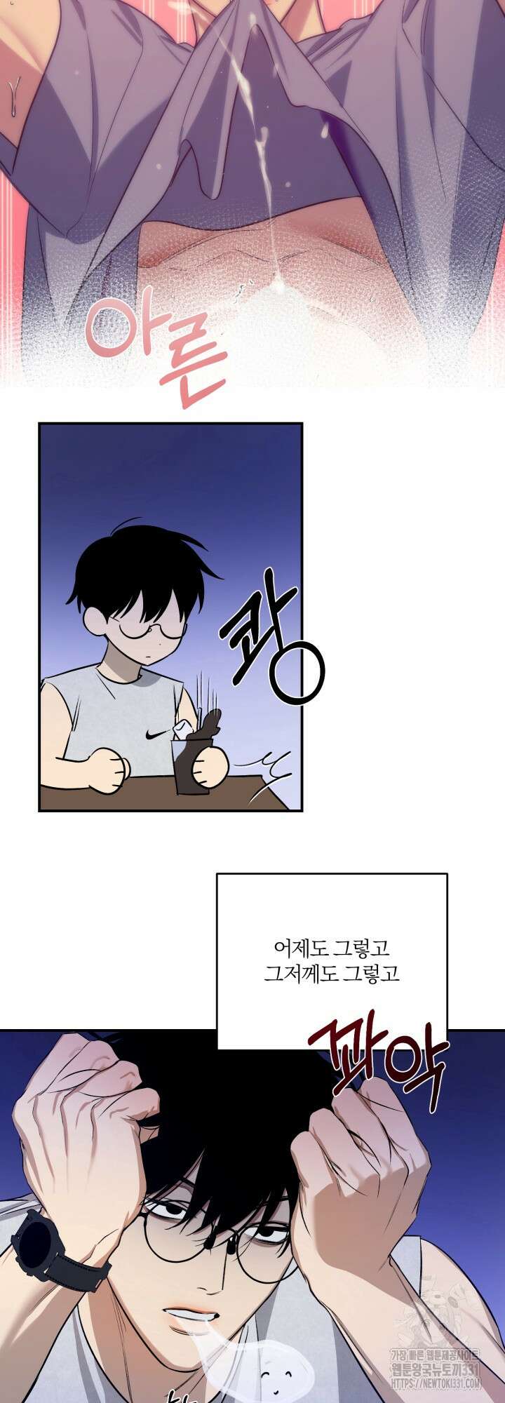 소원의 거울 4화 21
