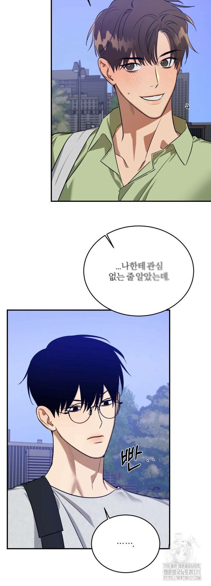 소원의 거울 4화 44