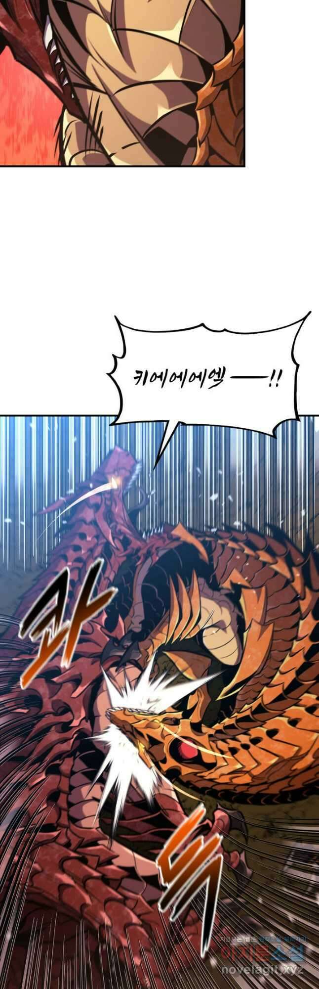 랭커의 귀환 149화 11