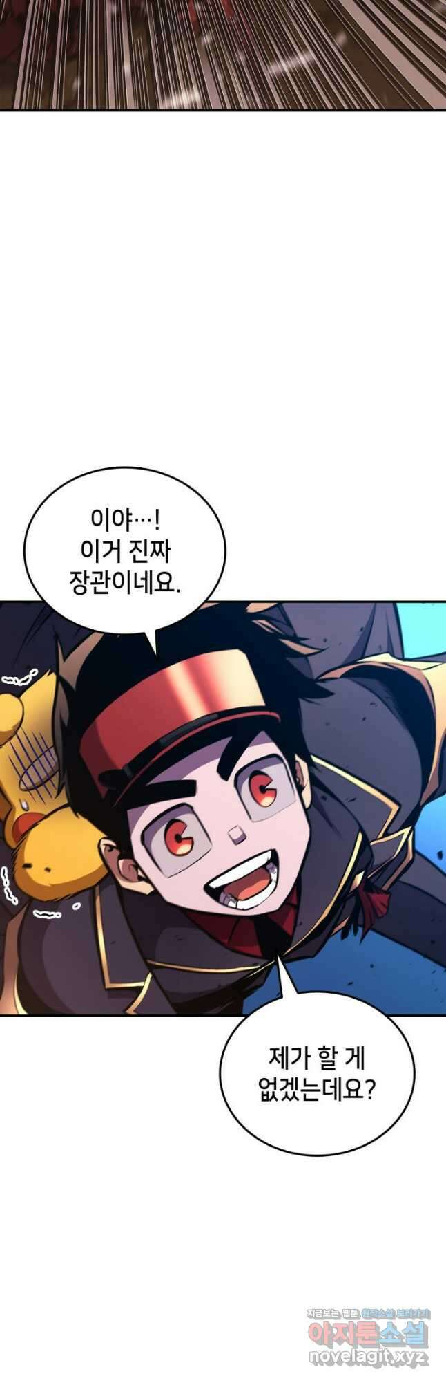 랭커의 귀환 149화 12