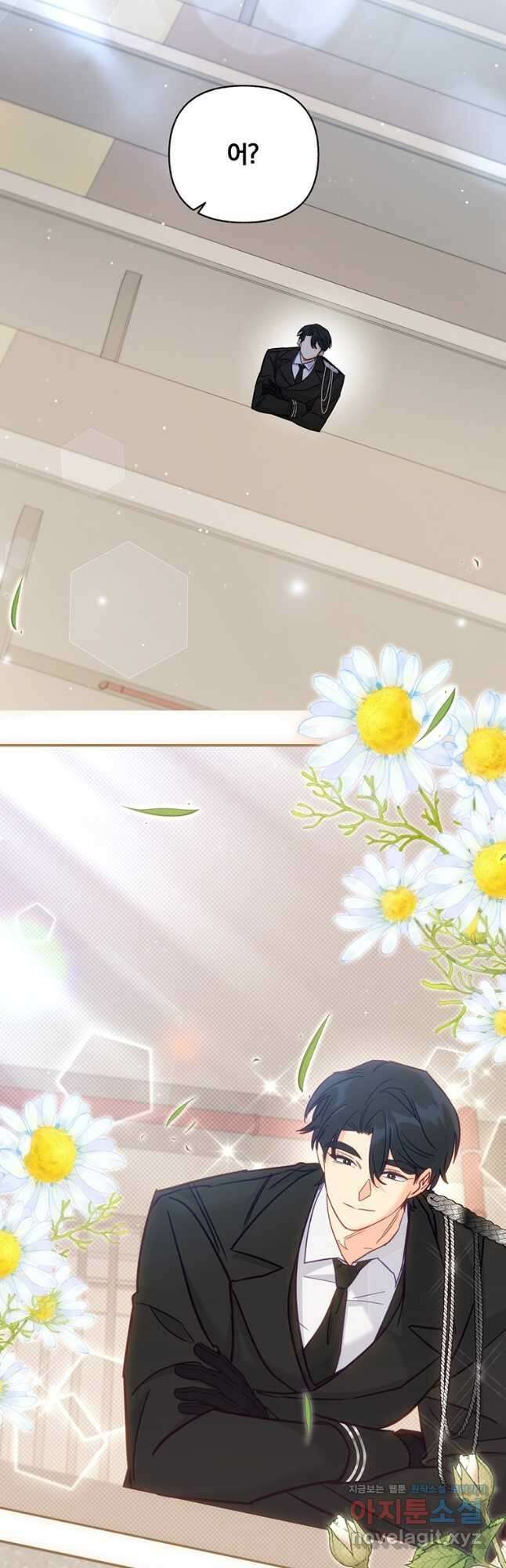일반인A 42화 9