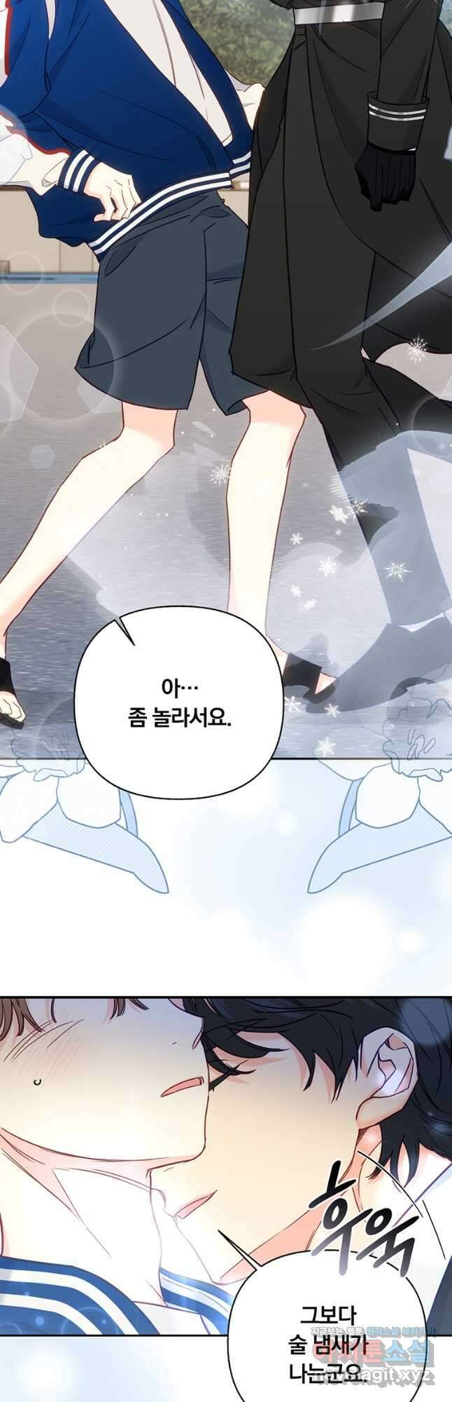 일반인A 42화 12
