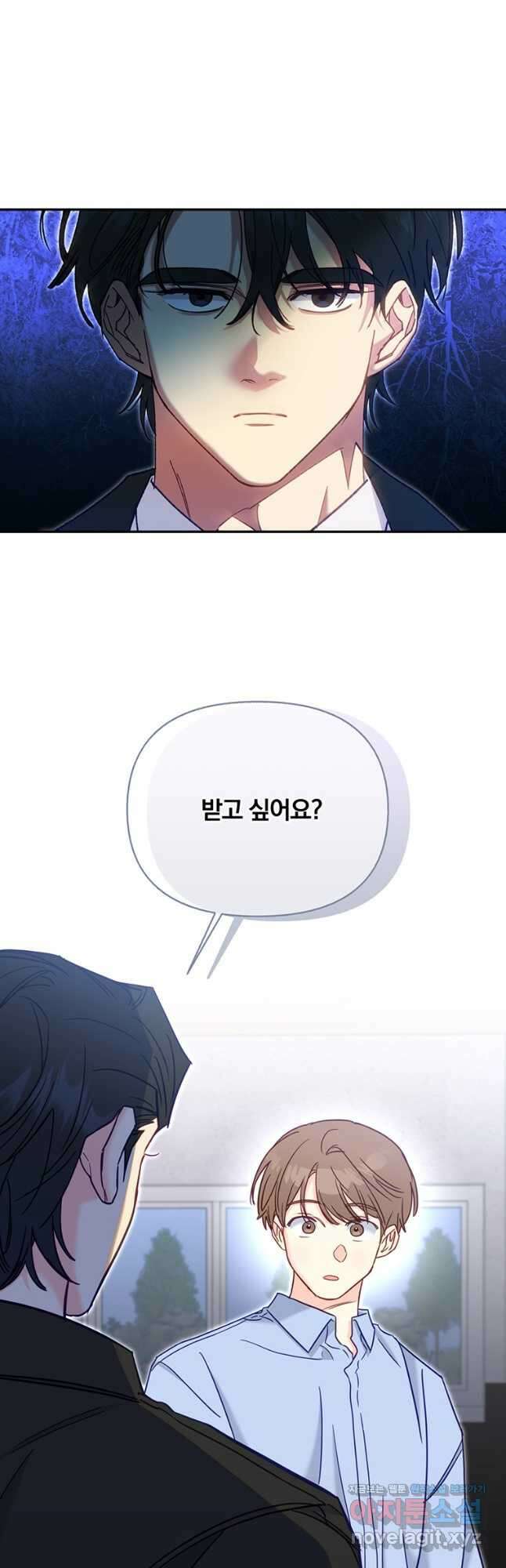 일반인A 42화 21