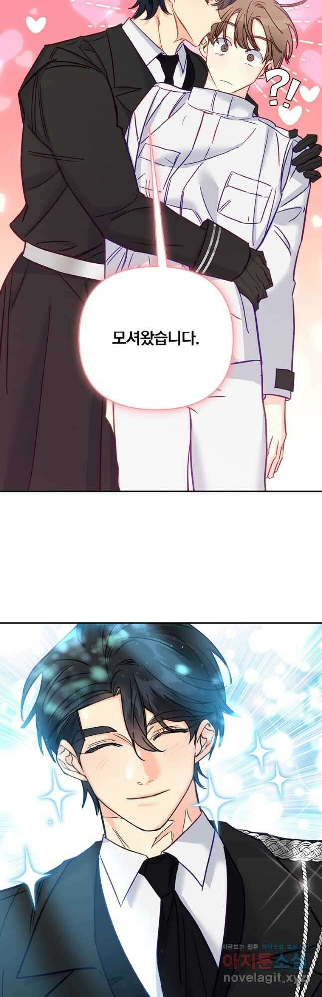 일반인A 42화 28