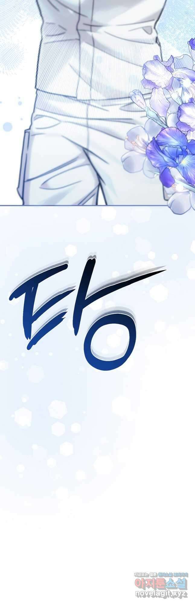 일반인A 42화 43
