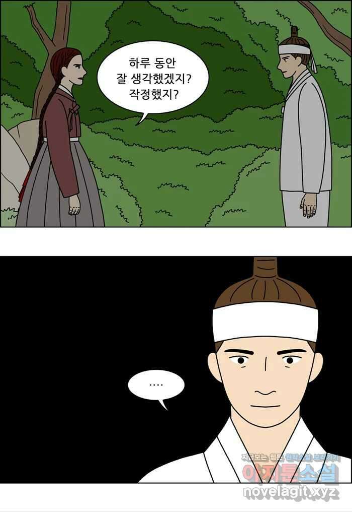 쌍갑포차 370화 전복구이 (10) 4