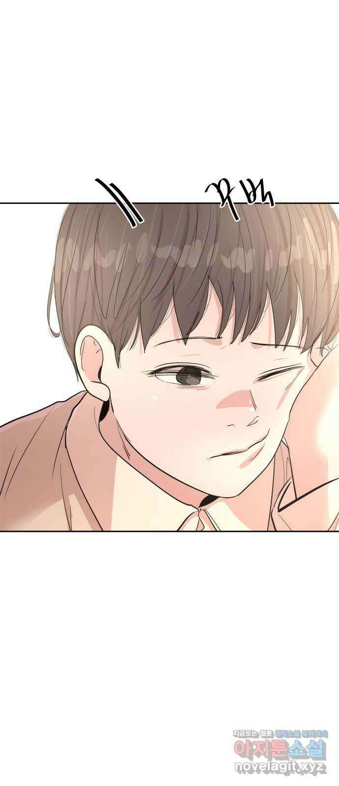 나의 계절 마지막화 4