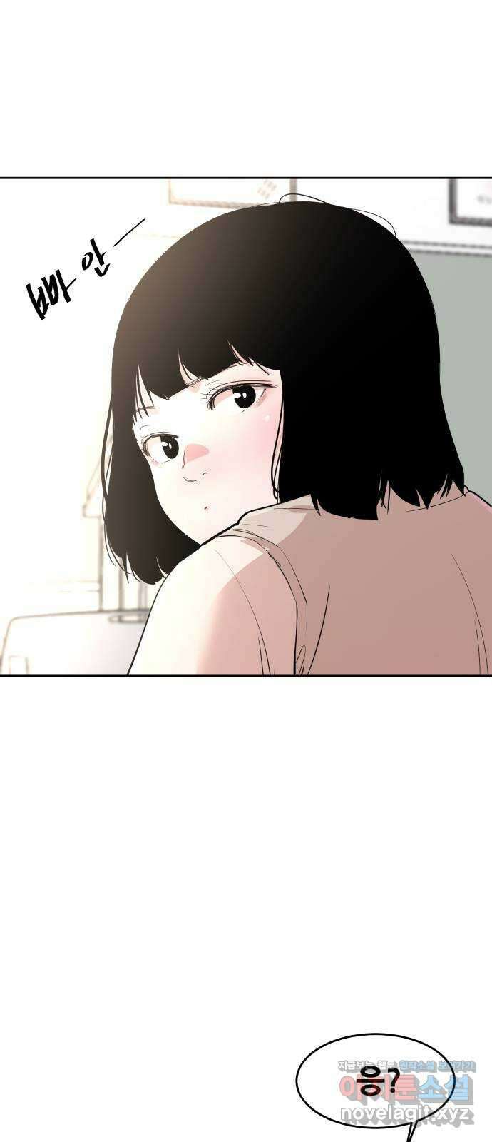 나의 계절 마지막화 5