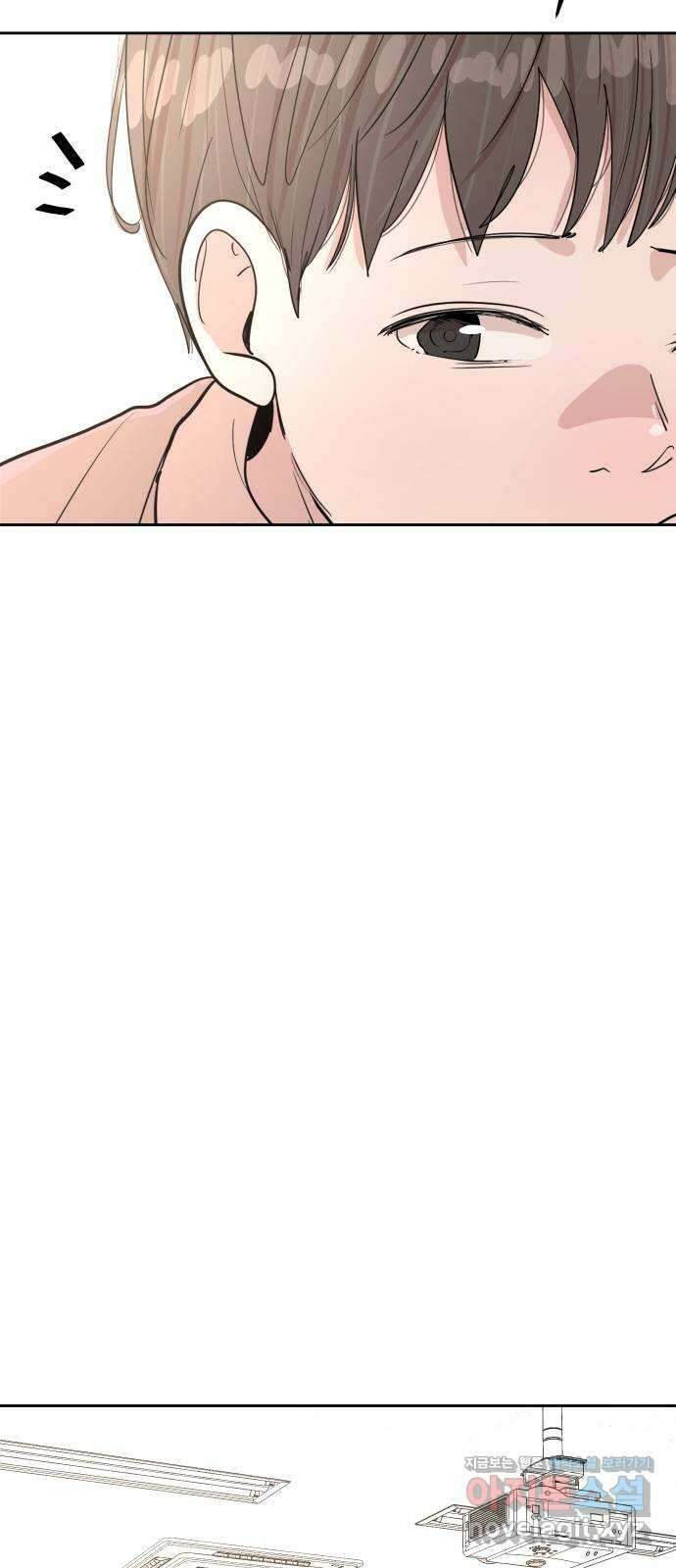 나의 계절 마지막화 6