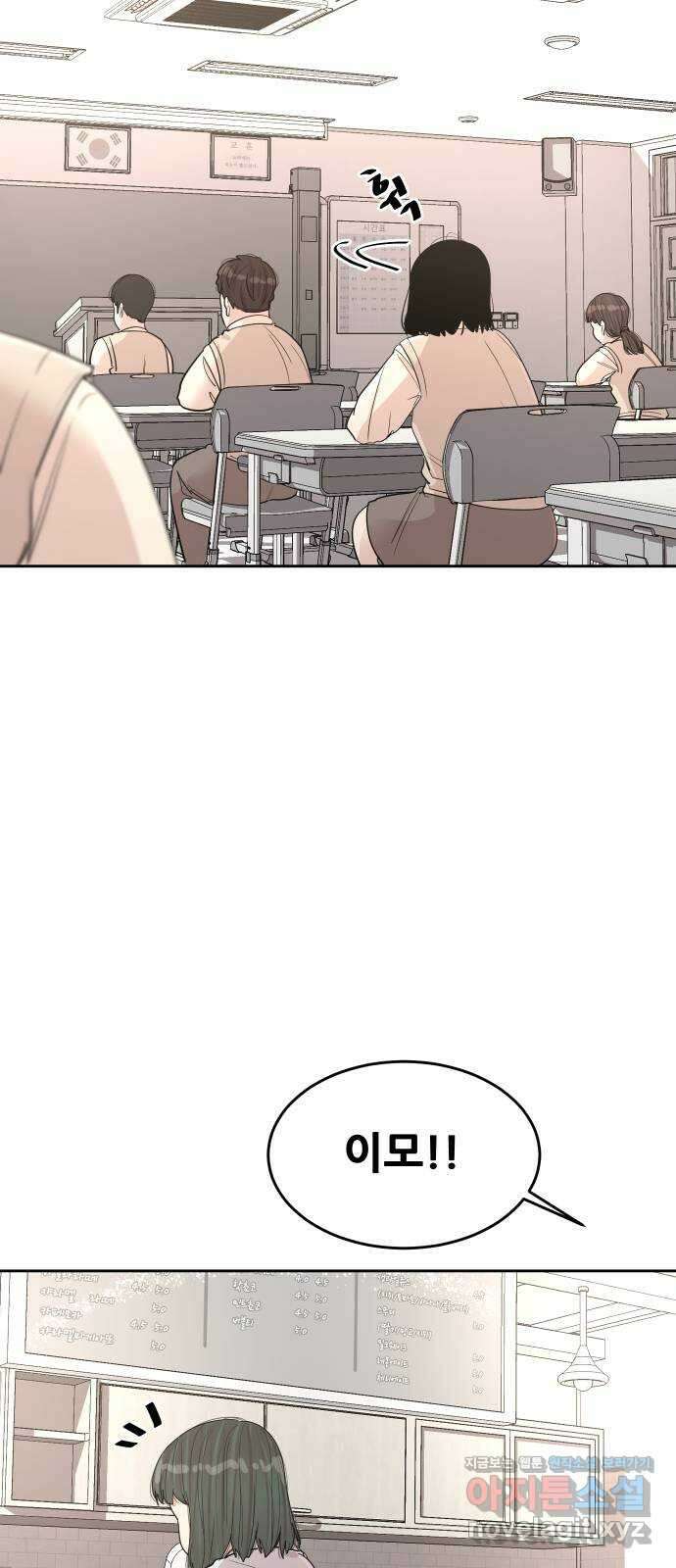 나의 계절 마지막화 7