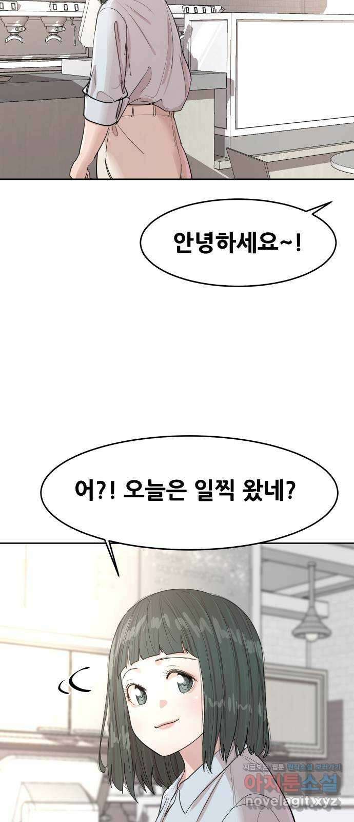 나의 계절 마지막화 8