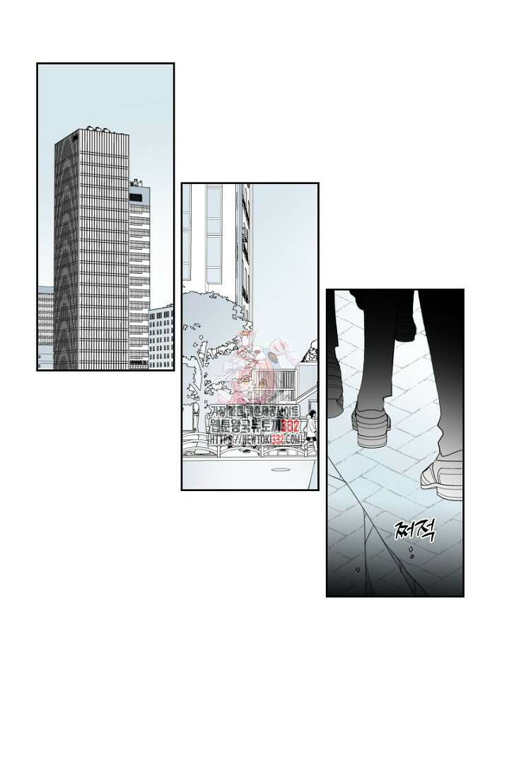 강이세의 해피엔딩 57화 1