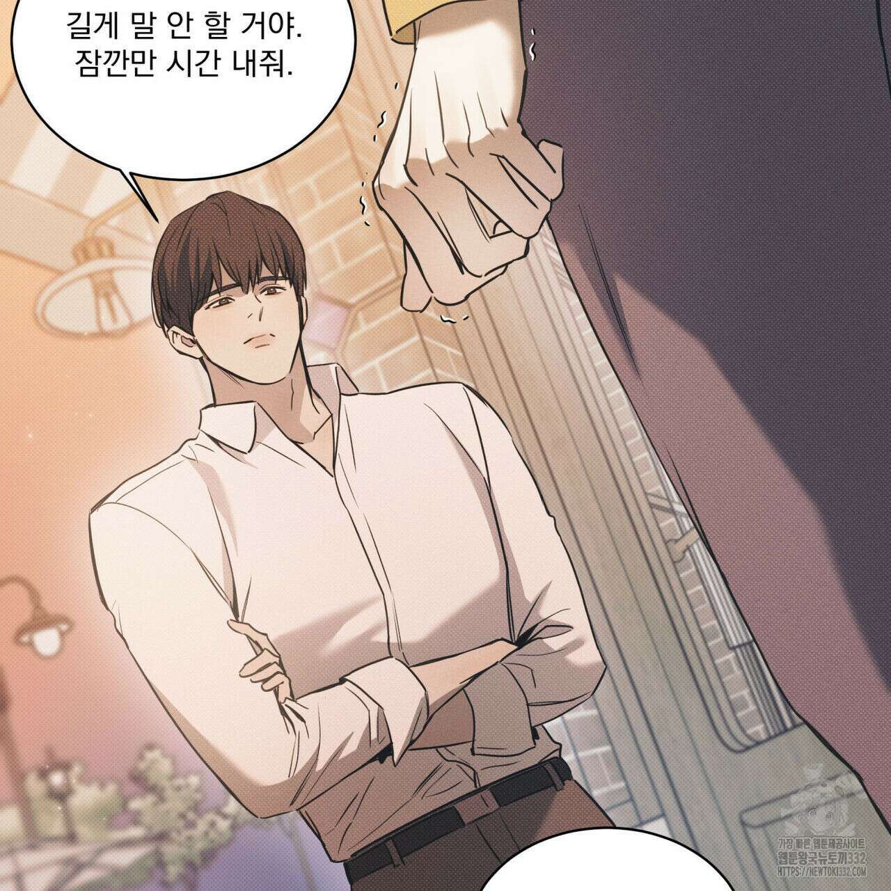 해수면의 아르페지오 64화 6