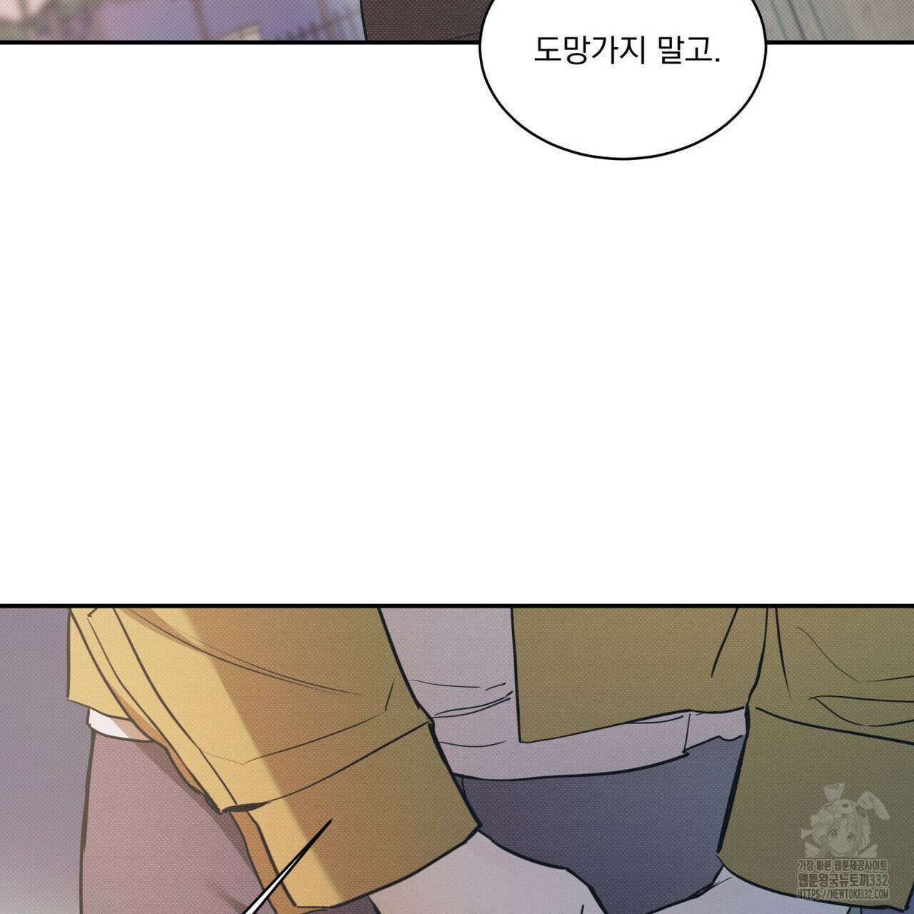 해수면의 아르페지오 64화 7
