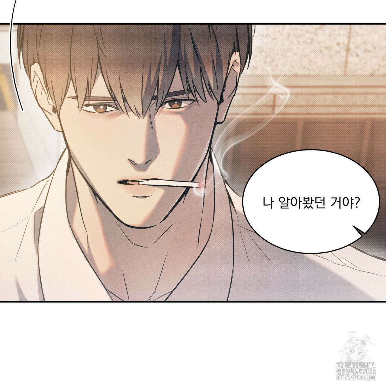 해수면의 아르페지오 64화 22