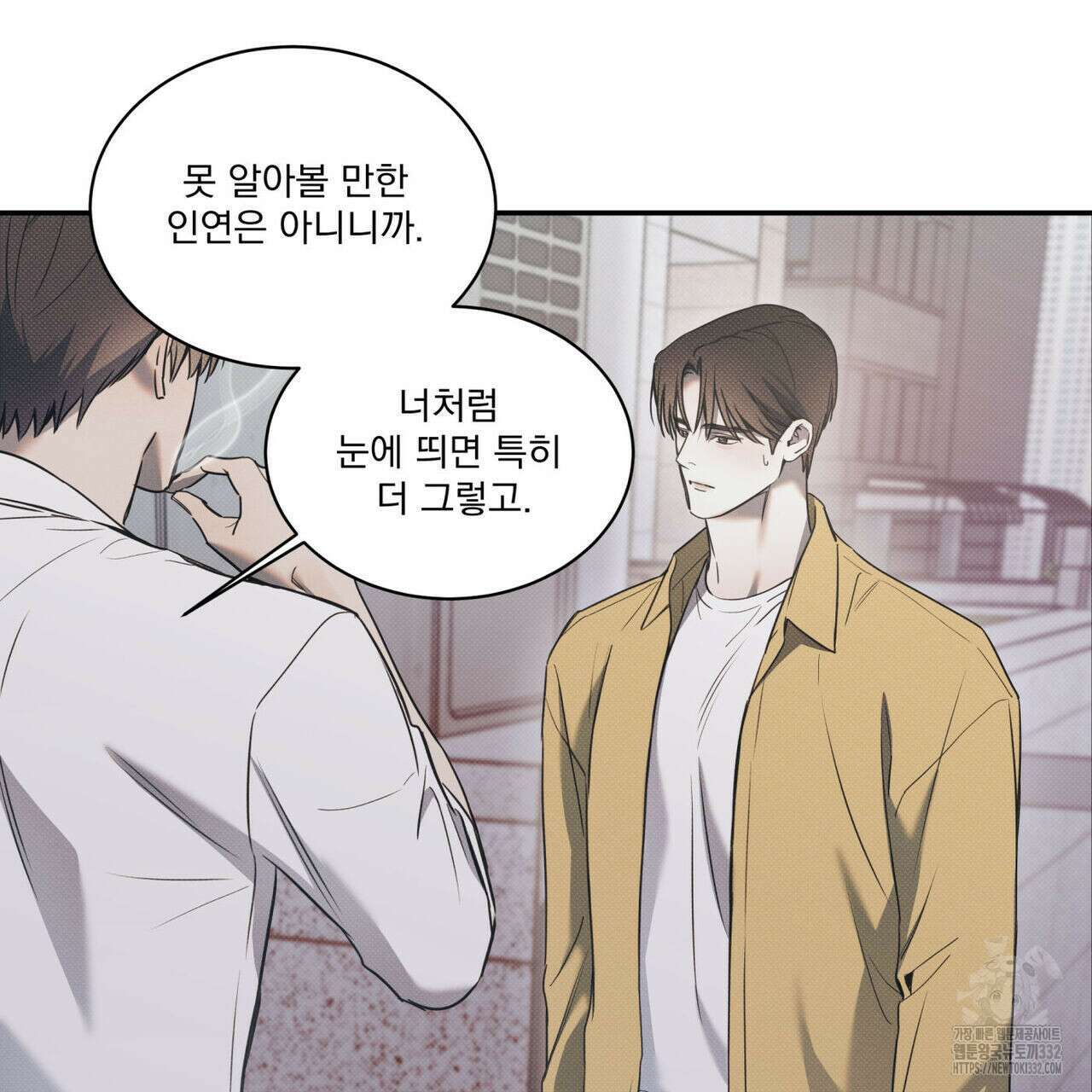 해수면의 아르페지오 64화 23