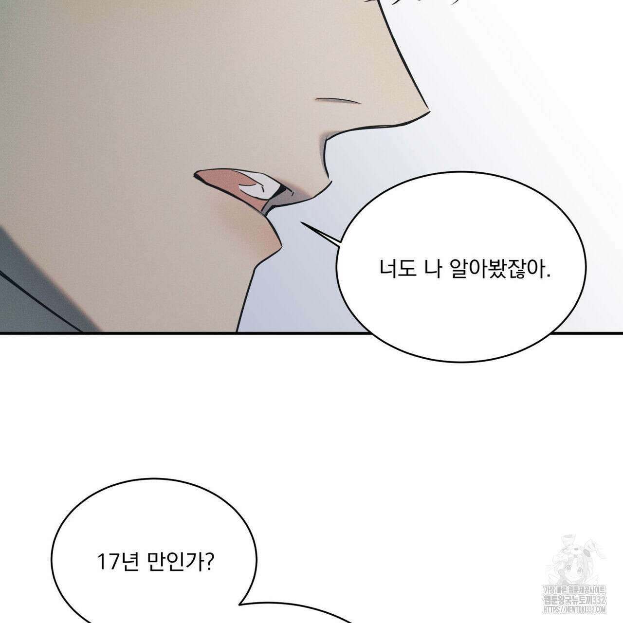 해수면의 아르페지오 64화 25