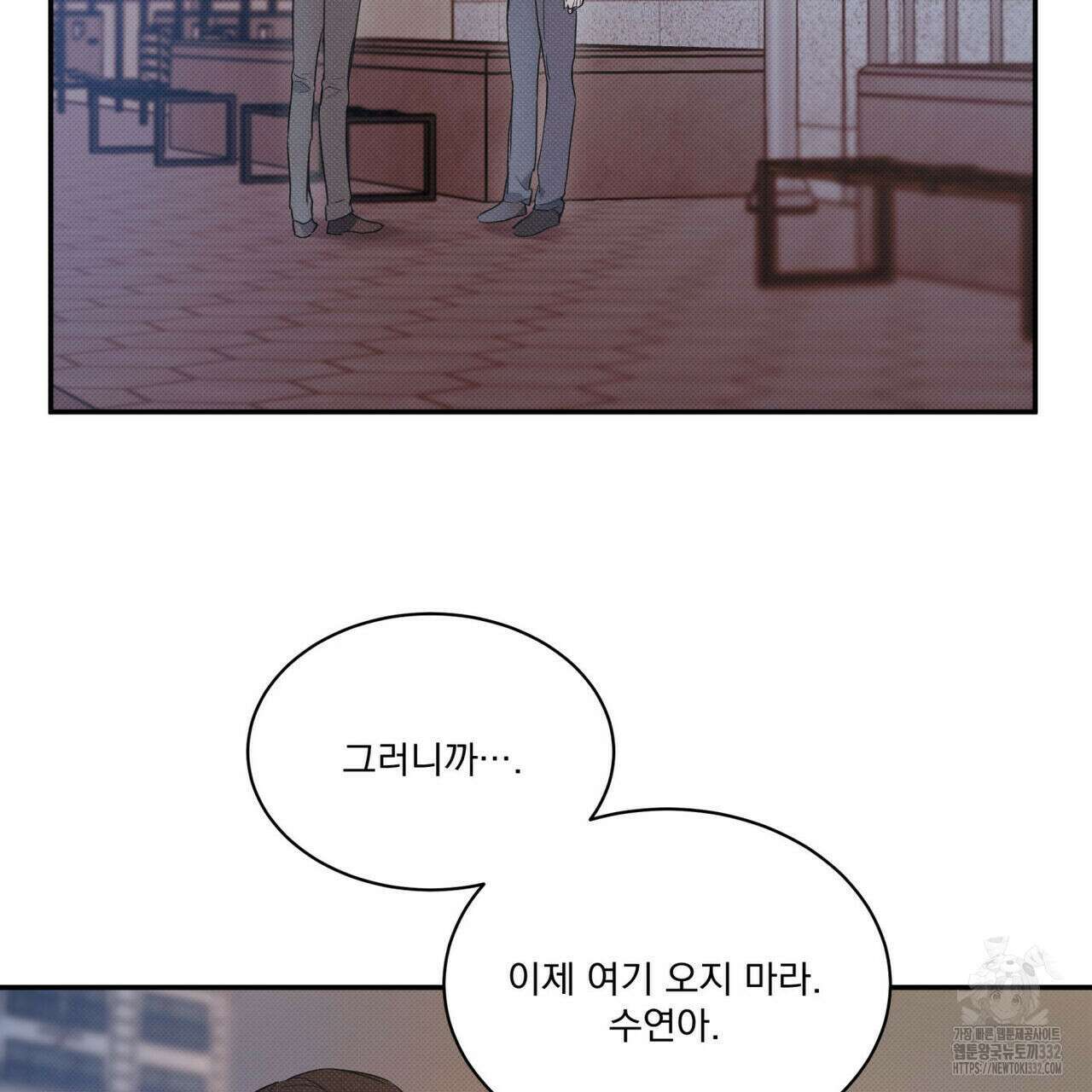 해수면의 아르페지오 64화 27