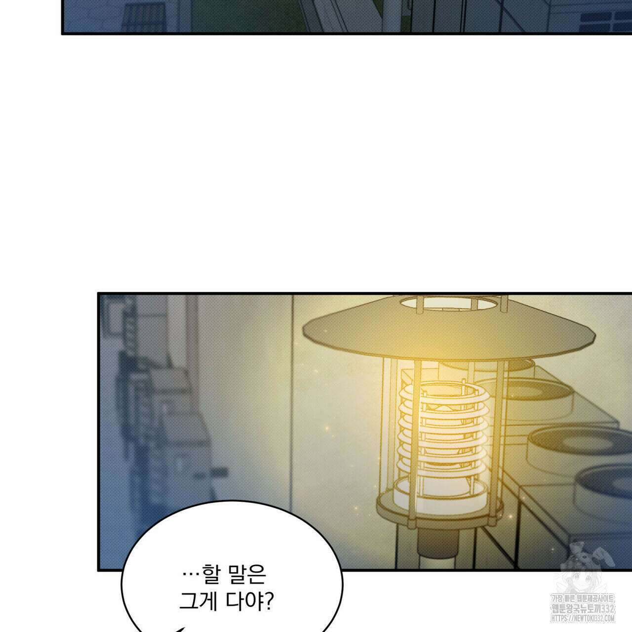 해수면의 아르페지오 64화 30