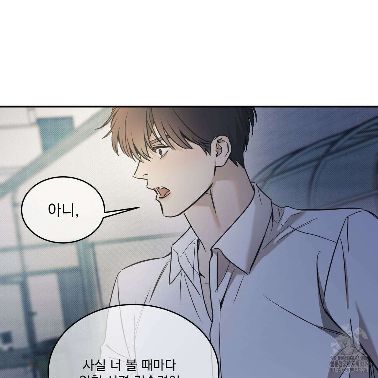 해수면의 아르페지오 64화 33