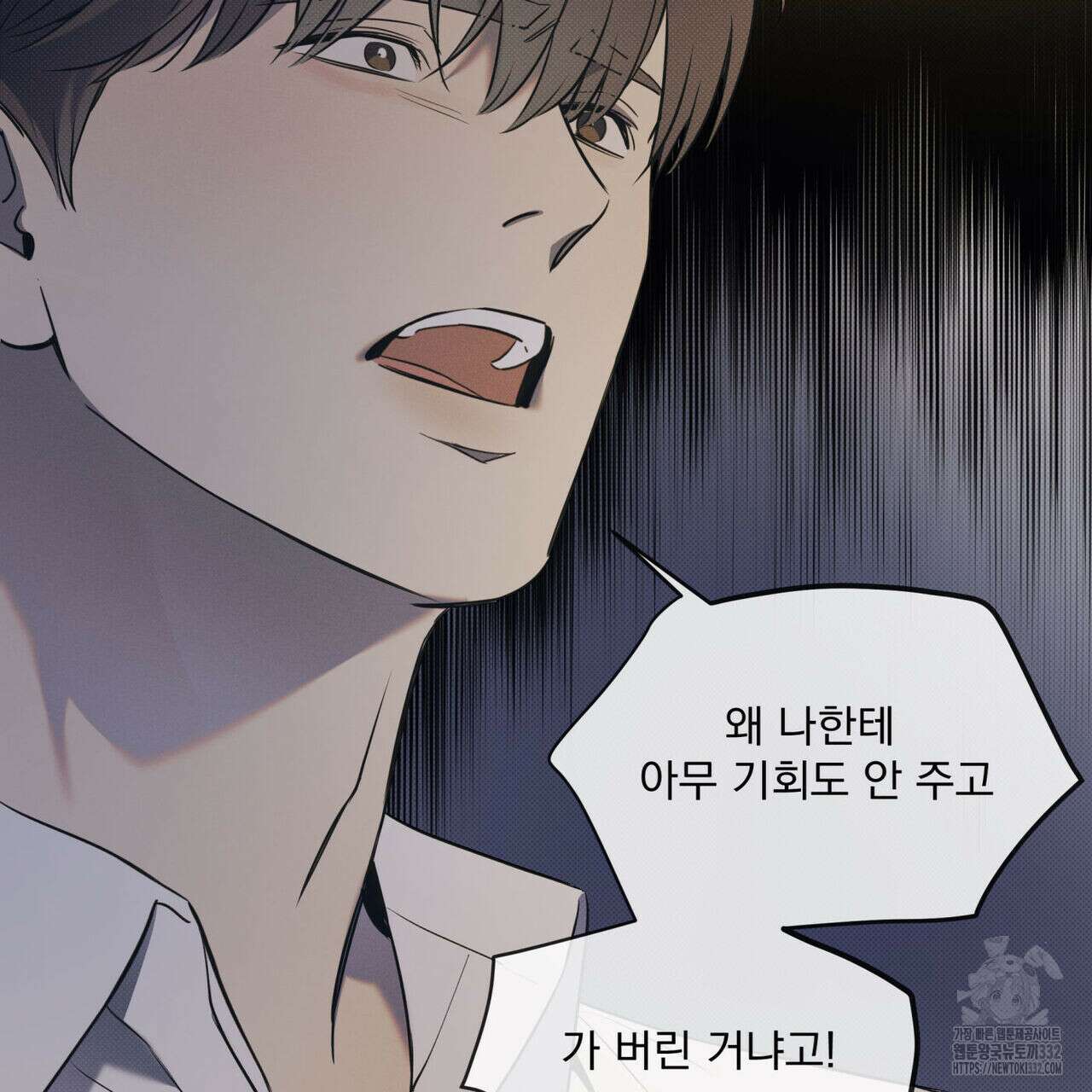 해수면의 아르페지오 64화 49